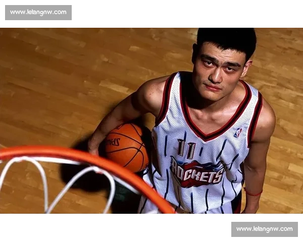 姚明带领中国篮球崛起之路：从上海到NBA的传奇历程与影响